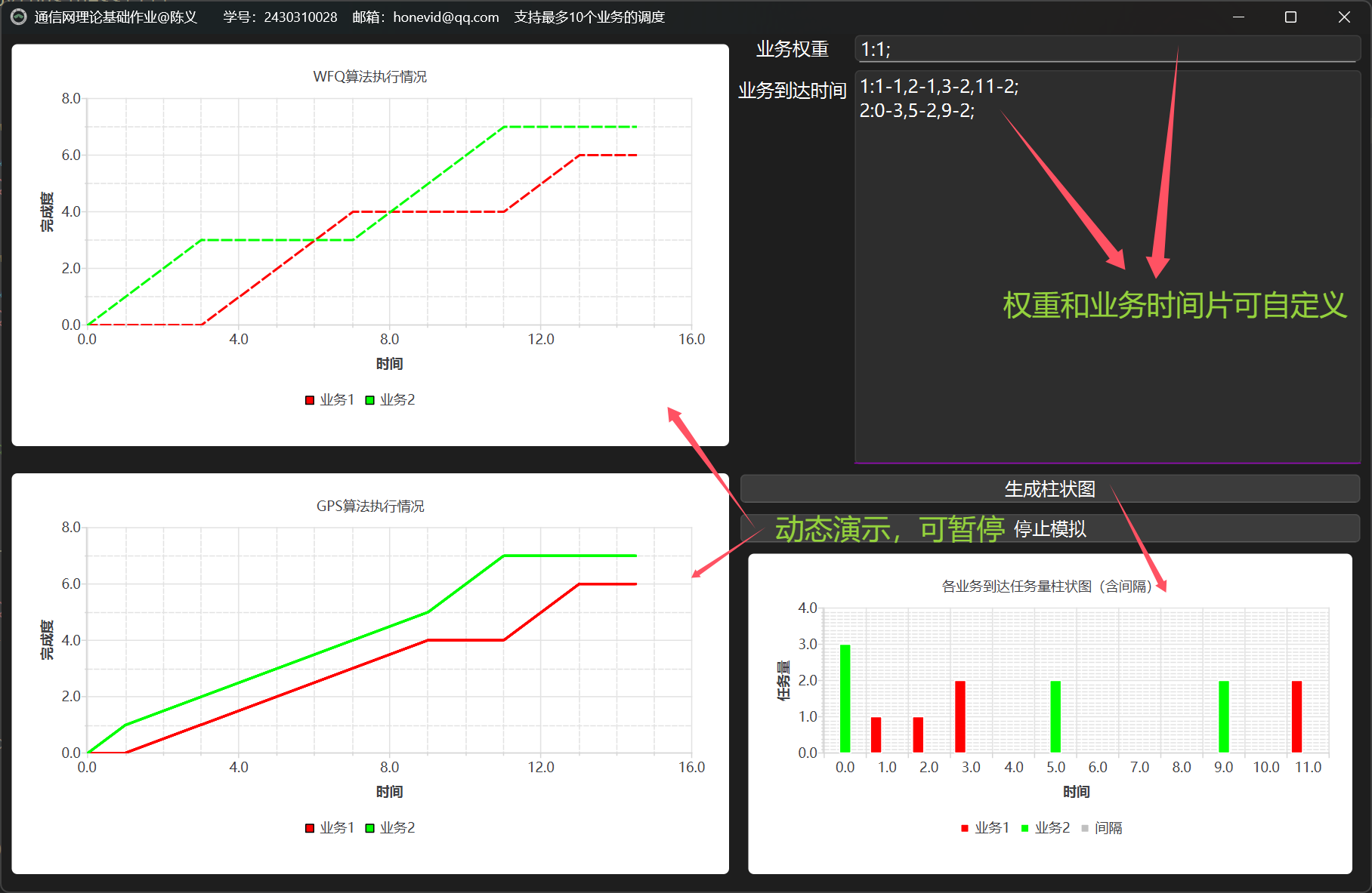 image-20250708215542971