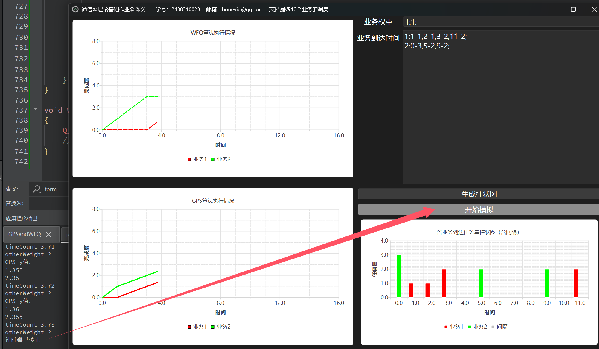 image-20250708225156517