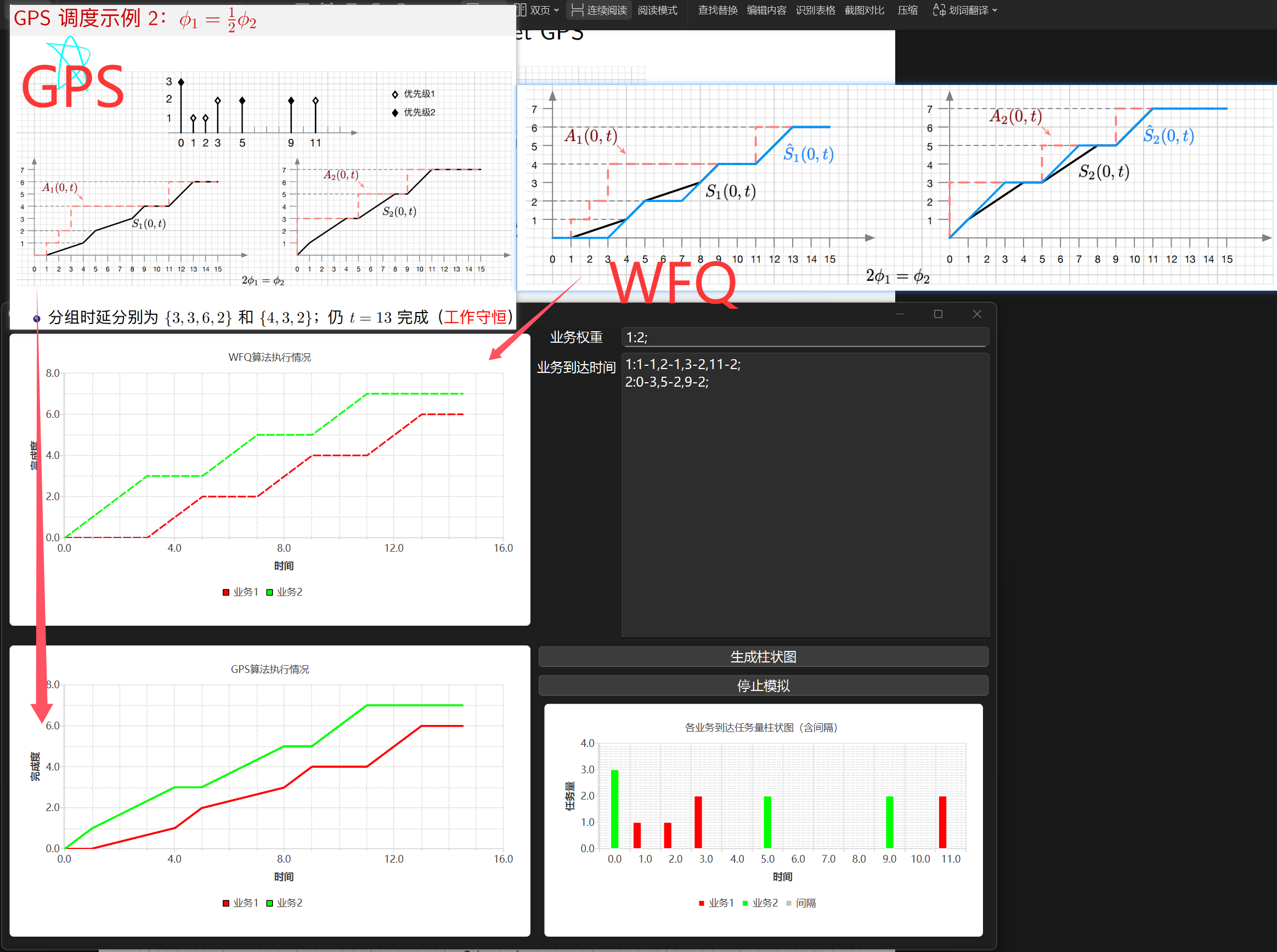 image-20250708225842386