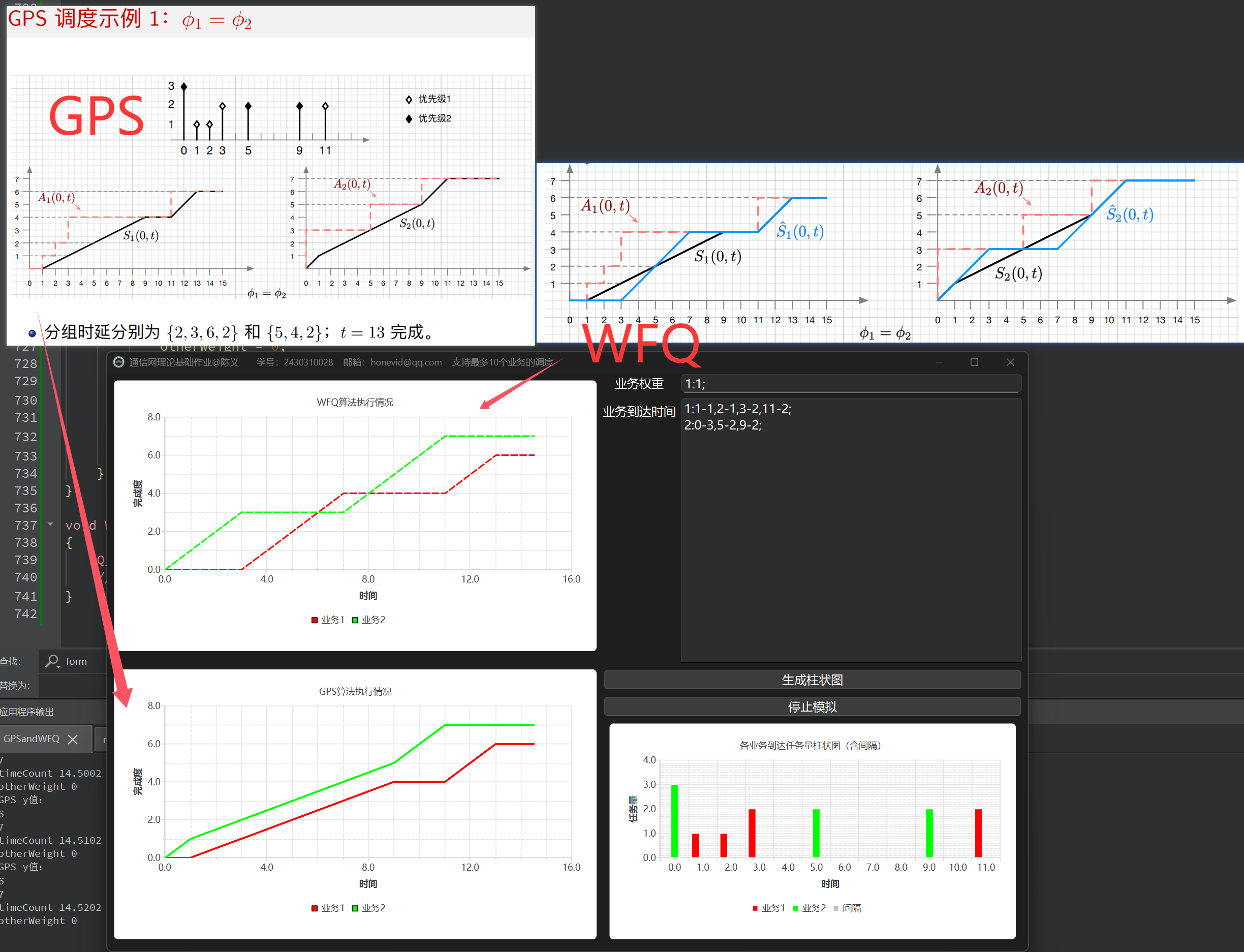 image-20250708225957883