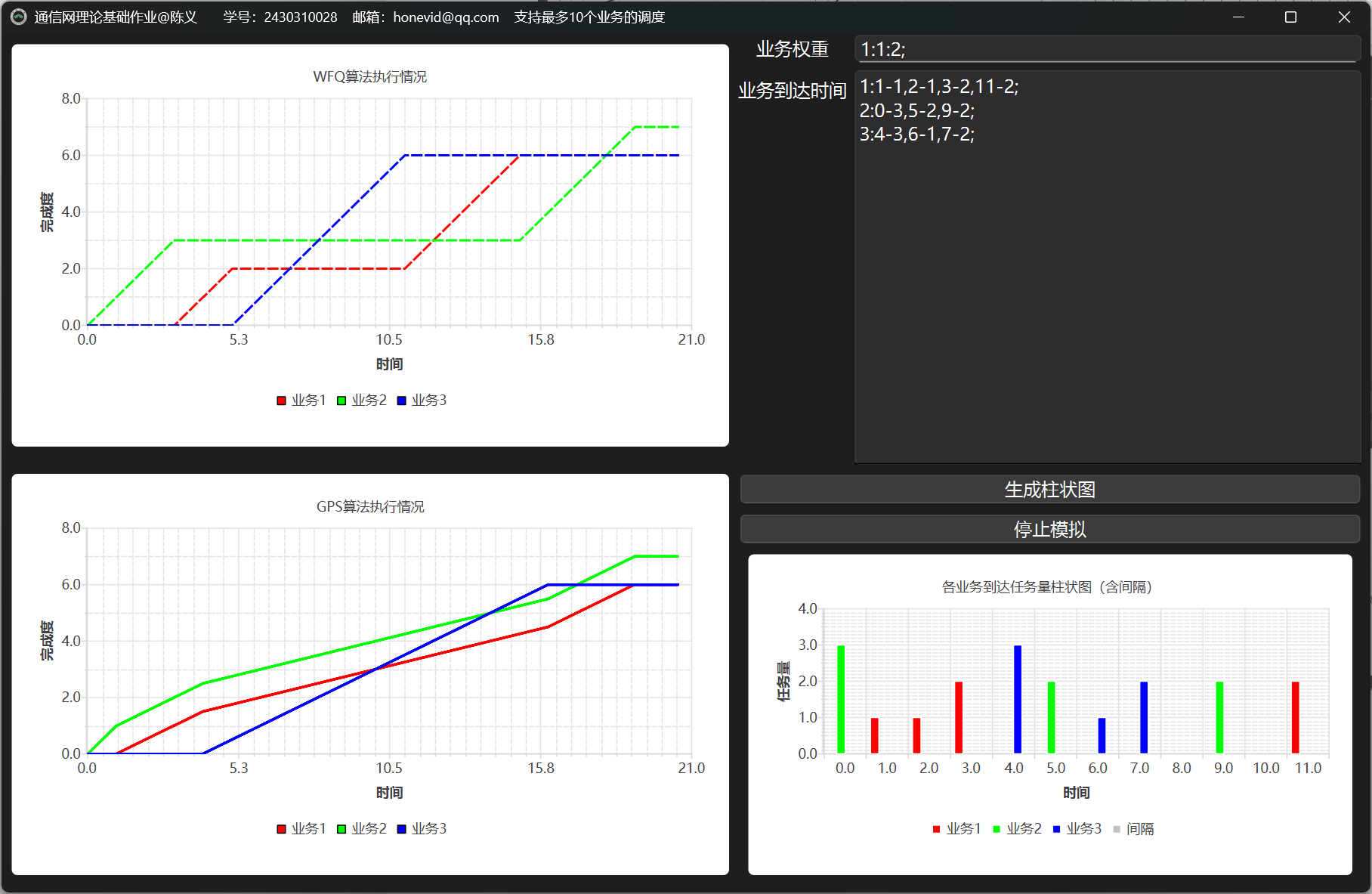 image-20250708230148549